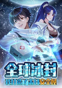 星轨旅人 动漫新番制作资讯